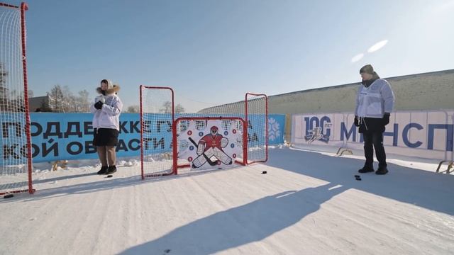 День зимних видов спорта
