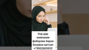 Дар хоб Писардор шудан, Фарзандор шудан чи таъбир дорад 🥺