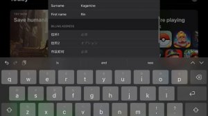 Туториал на японский секай на IOS