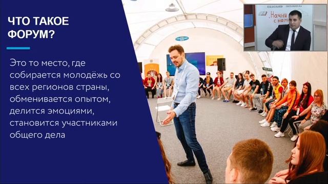 Онлайн-школа актива | День 4 смотреть онлайн