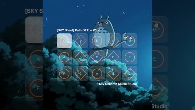 [SKY Sheet] Path Of The Wind (My Neighborhood is Totoro OST) - Sky Children Music Studio смотреть онлайн
