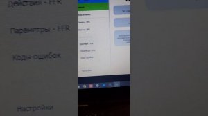 Отключение иммобилайзера в блоке управления FFR грузовика MAN, с подключением на столе.