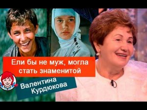 Неуловимая мстительница: тайная любовь, слава и страшная потеря в судьбе Валентины Курдюковой