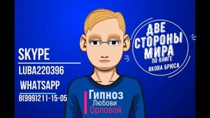 Лекция номер 1 от Аркадия Орлова