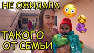 Как семья нас подставила. Пополнение в семействе. Подготовка к Новому Году