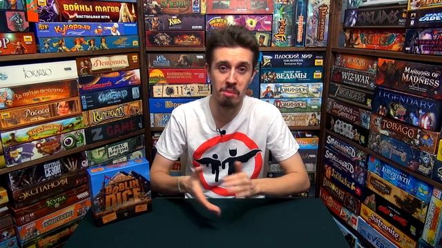 Goblin Dice (Гоблинские Кости) - мини-обзор от "Два в Кубе" смотреть онлайн