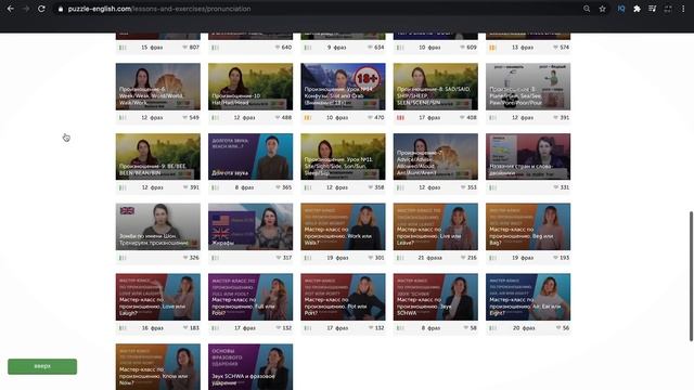 PRESENT SIMPLE: когда используется? | Puzzle English смотреть онлайн