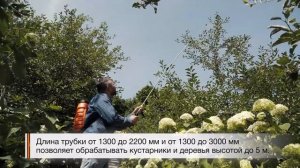 Удлинённый брандспойт Жук  2 2 и 3м для опрыскивателя