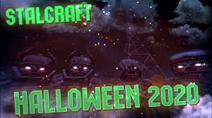 HALLOWEEN 2020 | STALCRAFT