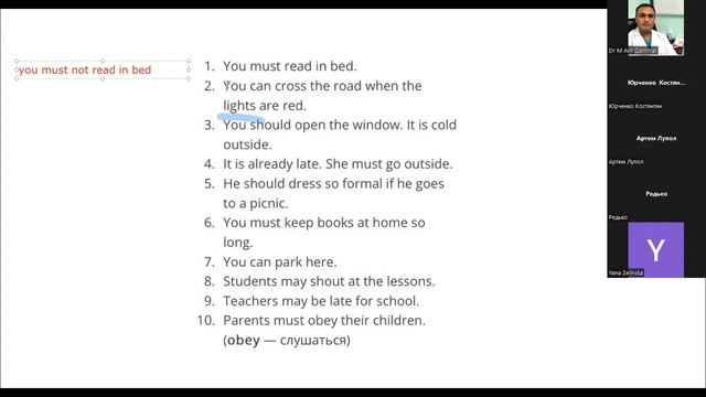 Class 13 English for beginners английский для начинающих, modal verbs смотреть онлайн