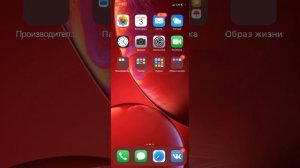 Не приходят уведомления о сообщениях на iPhone ? Посмотри? Может поможет?