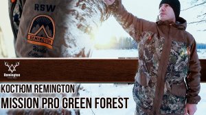 Костюм демисезонный для охоты Remington Mission Pro Green Forest | Ремингтон Мишен Про Грин Форест