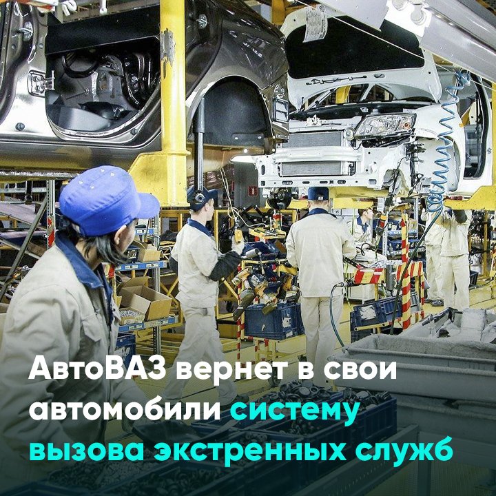 Автоваз вернет. Российский АВТОВАЗ. Продажи АВТОВАЗА. Лучшие АВТОВАЗ. 13 АВТОВАЗ.