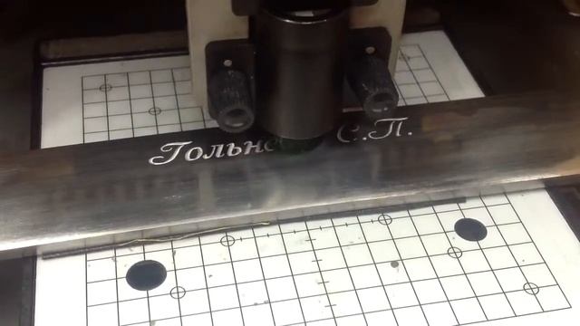 Гравировка на мече в Омске смотреть онлайн