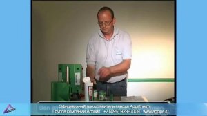 Электромуфтовая сварка Aquatherm