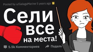 Учителя, Вам Приходилось Когда-нибудь Разнимать Учеников?