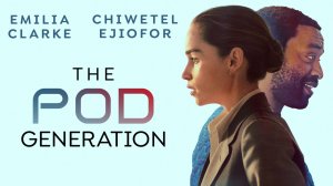 Капсульное поколение | The Pod Generation (2023)