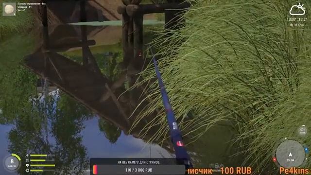 Играем в Русскую рыбалку 4# С подписчиками. Охта за крупными экземплярами. смотреть онлайн