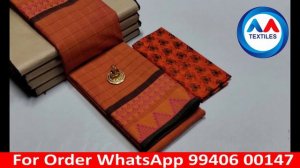 Chettinad Cotton Saree Manufacturer - Cotton Sarees wholesale price #chettinadcotton #cottonsarees