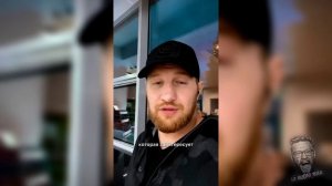 Минеев VS Вагабов? Вагаб ответил Владимиру
