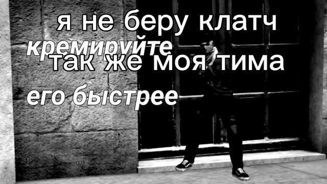 Кремируйте ее быстрее но это Standoff 2 смотреть онлайн