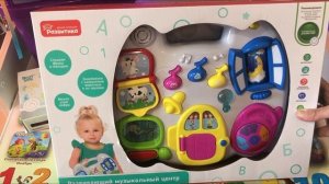 *NEW* Что подарить ребёнку на 1 годик ? Игрушки на первый день рождения | Merry Маша