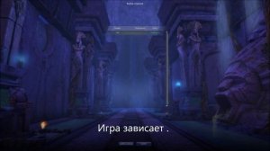 Проблема при входе в Aion Сервер Cataclysm