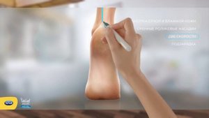 Как работает пилка для ног Scholl Velvet Smooth Wet&Dry?