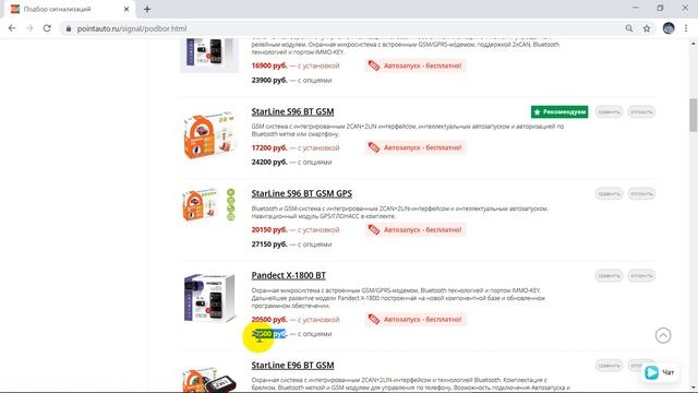 Выбор сигнализации с автозапуском на Nissan Qashqai 2-го поколения смотреть онлайн