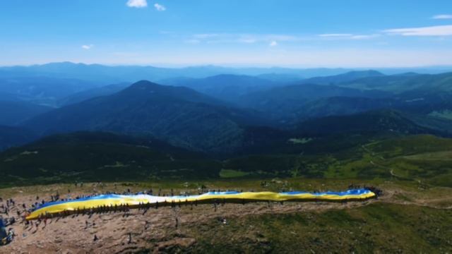 Плечом к Плечу на Говерле с самым длинным Флагом Украины!