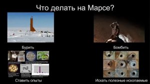 Город на Марсе - Виталий Егоров