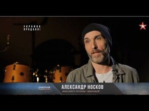 Специальный репортаж ТК "Звезда" с группой ЗВЕРОБОЙ.