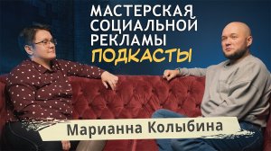 Люди с НЕограниченными возможностями. Марианна Колыбина.