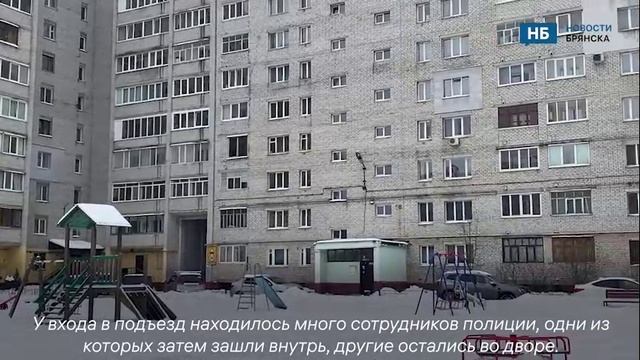 Брянцам сообщили об обстановке у дома устроившей стрельбу гимназистки