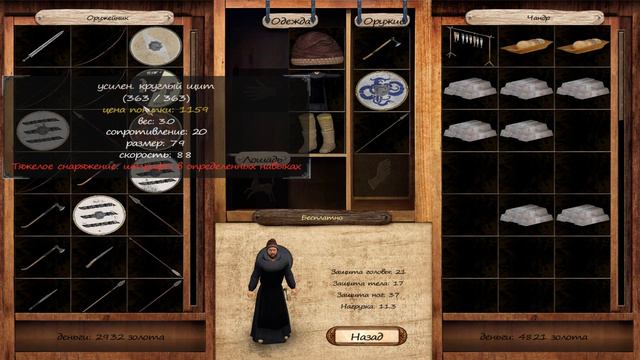 Баллада про Меня и Соляные Шахты - Mount & Blade Warband Viking Conquest Прохождение #5 смотреть онлайн