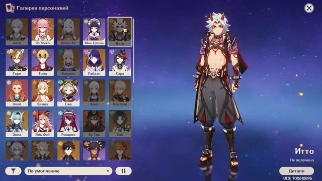 НАЧАЛЬНЫЕ АРТЕФАКТЫ ДЛЯ НОВИЧКА. ЧТО НАДЕТЬ В НАЧАЛЕ ИГРЫ GENSHIN IMPACT. ГАЙД НА АРТЕФАКТЫ НОВИЧКУ смотреть онлайн