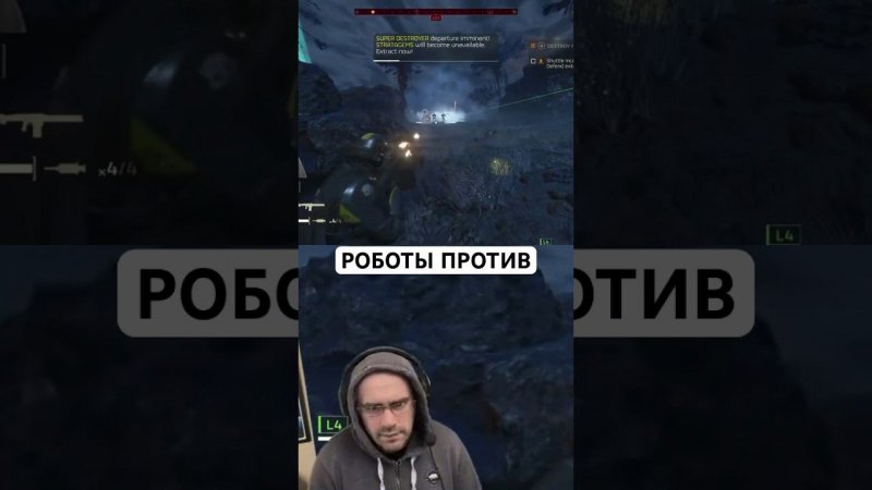 Роботы против капитализма в Helldivers 2