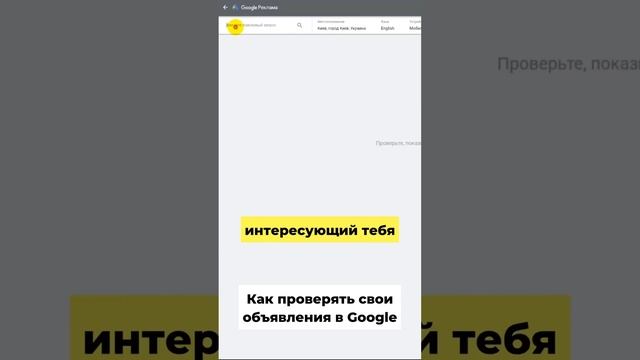 Секреты поиска проблем в контекстно-медийной сети: Шаг за шагом руководство! смотреть онлайн