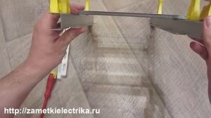 Металлический щит серии UNIVERSAL и подготовка к сборке. Часть 1