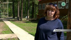 В Ленске готовятся открыть детскую оздоровительную базу «Алмаз»