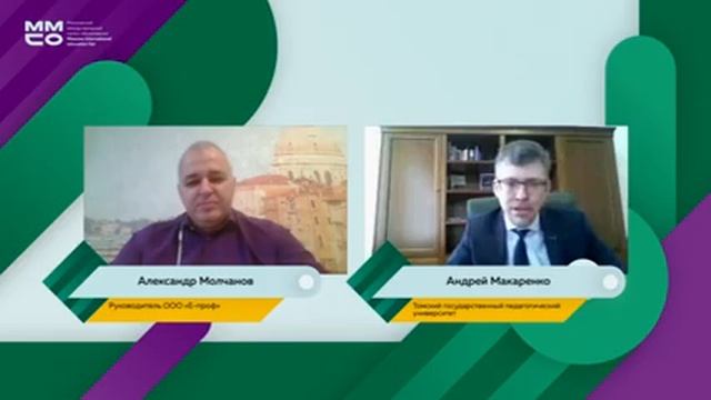 Реализация задач национального проекта «Образование» в непрерывной подготовке педагогических кадров смотреть онлайн