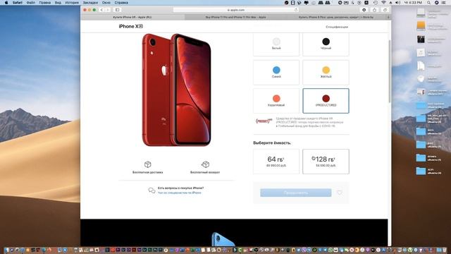 iPhone SE 2020 - Целесообразна ли  покупка? размышления и вывод.