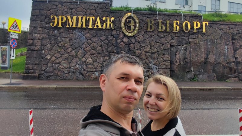 прогулка по г. Выборг.