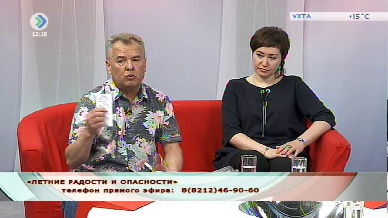 Рабочий полдень. 8 июня 2017. Летние радости и опасности.