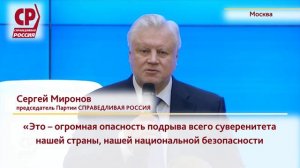 СР - Миронов парниковые газы