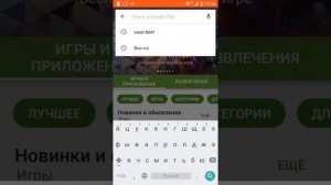 Суперский 2 приложение чтобы снимать видео бесплатно и без root прав