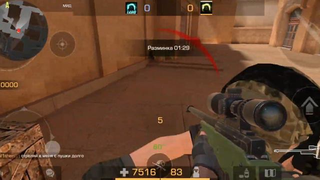 какой самый медленный бег в стандофф 2 смотреть онлайн