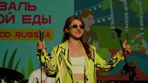 Lollypop Lorry — Bésame Mama