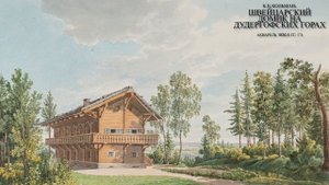 О Швейцарском домике на Дудергофских горах.