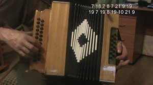 Ах,  эти тучи в голубом с нотами в цифрах